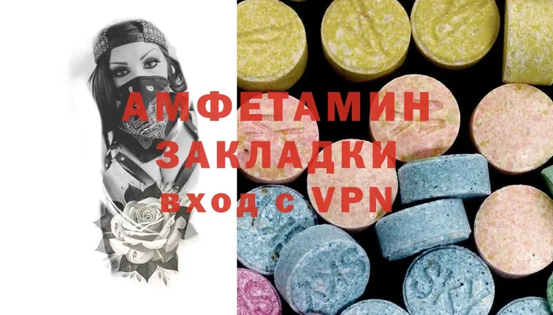 Amphetamine 98%  маркетплейс как зайти  Луза  где купить наркоту 